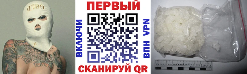 Амфетамин VHQ  Саянск 