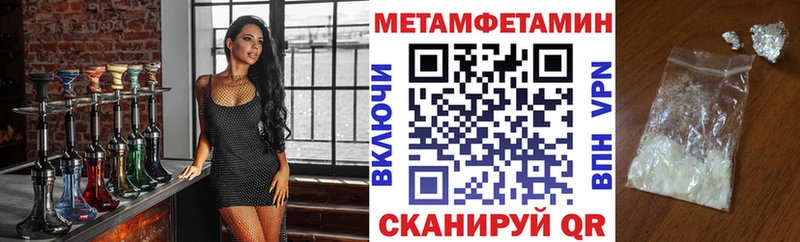 Amphetamine Розовый Саянск