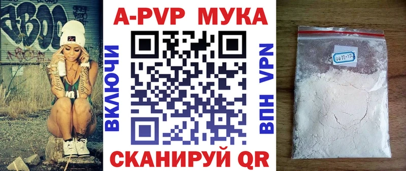 Alpha-PVP крисы CK  как найти закладки  это как зайти  Саянск 