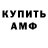 Amphetamine Розовый Nara Azizova