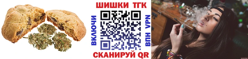 где найти наркотики  Саянск  Cannafood марихуана 