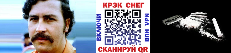 цена наркотик  Саянск  Cocaine 98% 