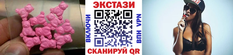Экстази 300 mg  Саянск 