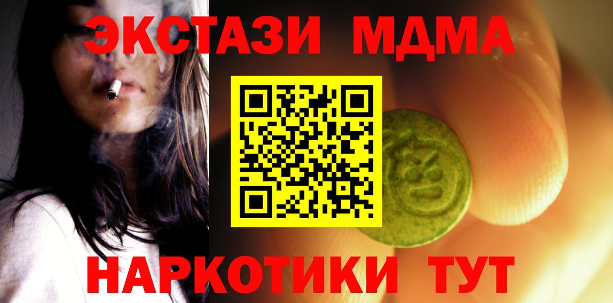 МЕТАМФЕТАМИН  Саянск  Вход с VPN  Кокаин  Гашиш  Марихуана  Вейп ТГК  Мефедрон кристаллы  Гашиш 