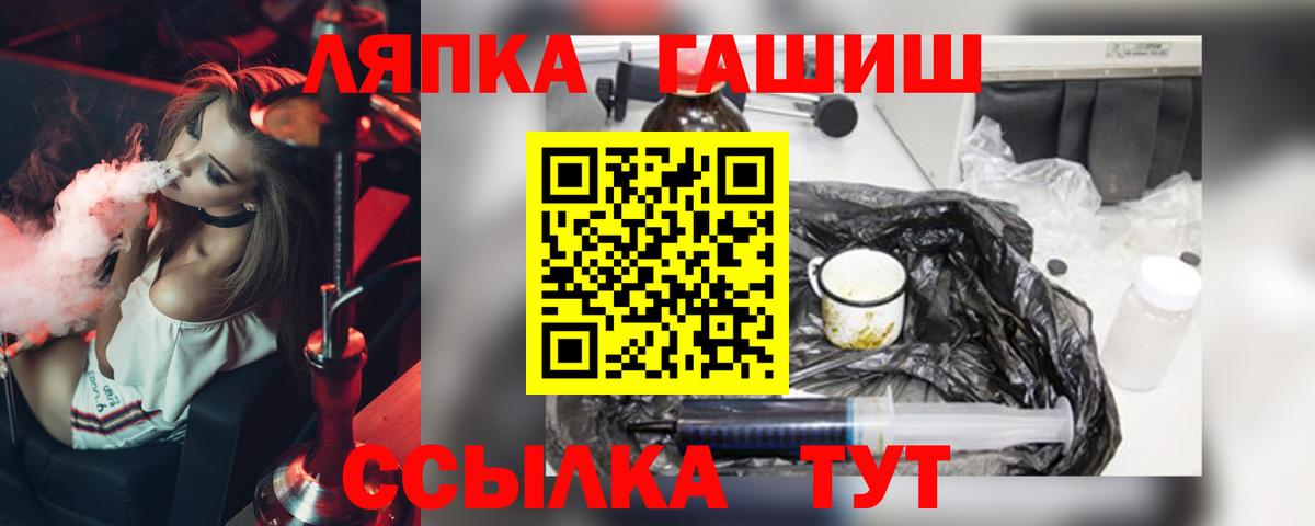 Саянск  Гашиш  Вход с VPN  где можно купить   Гашиш индика сатива 