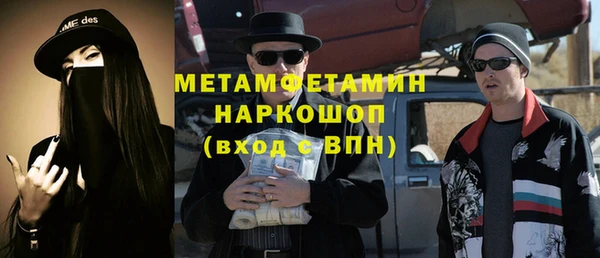 ALPHA-PVP Алексеевка