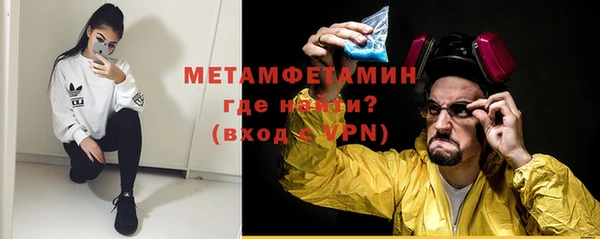ALPHA-PVP Алексеевка