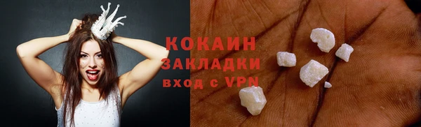 ALPHA-PVP Алексеевка
