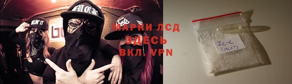 ALPHA-PVP Алексеевка