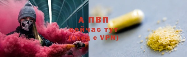 ALPHA-PVP Алексеевка