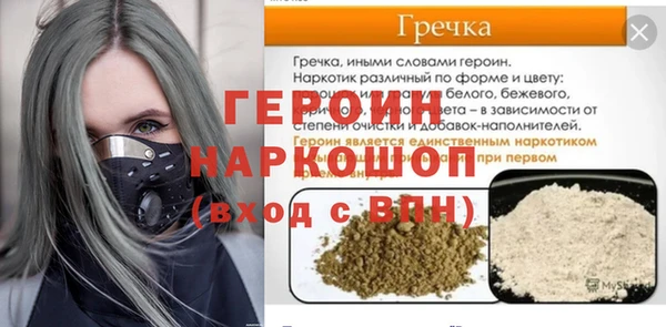 jwh Алексин