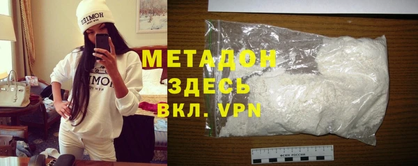 ALPHA-PVP Алексеевка