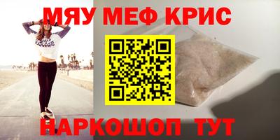 mdpv Дубна