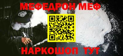 кристаллы Донецк