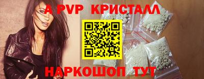 шишки Донской