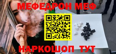 шишки Донской