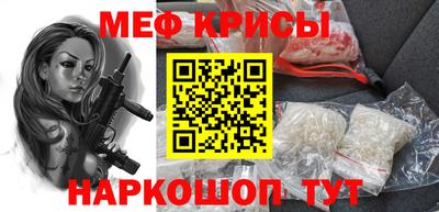 кристаллы Донецк