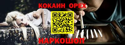 кристаллы Донецк