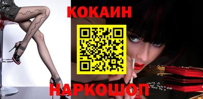 кристаллы Донецк