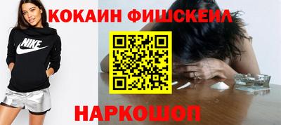 шишки Донской