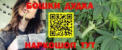 кристаллы Донецк
