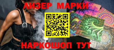 кристаллы Донецк