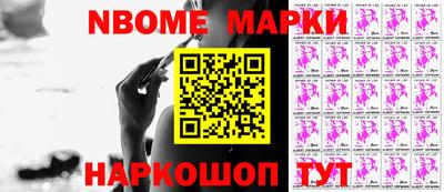 шишки Донской