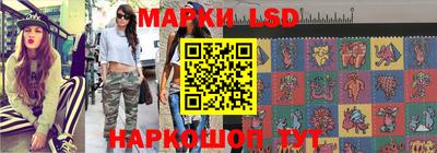 кристаллы Донецк