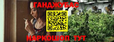 кристаллы Донецк