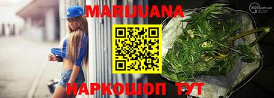 кристаллы Донецк