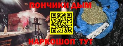 шишки Донской