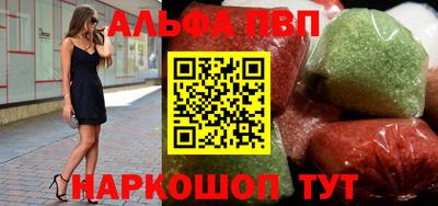 кристаллы Донецк