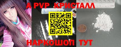 кристаллы Донецк