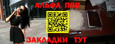 шишки Донской