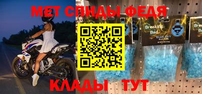 кристаллы Донецк