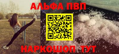 mdpv Дубна