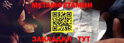 прущая мука Ставрополь