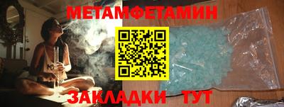 шишки Донской
