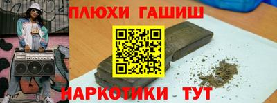 шишки Донской