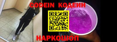шишки Донской