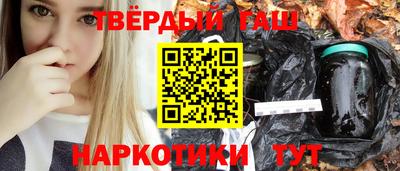 кристаллы Донецк