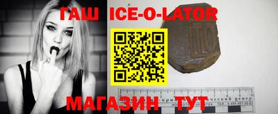 кристаллы Донецк