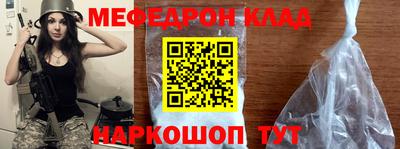 кристаллы Донецк