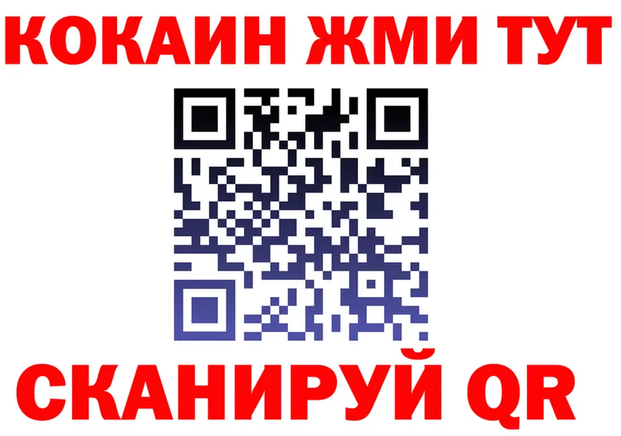 МЕФ 4 MMC ТОР это kraken Саянск