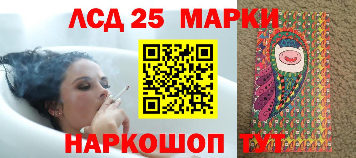 Лсд 25 экстази ecstasy  LSD-25 экстази кислота  ЛСД экстази  Вход с VPN  Саянск 