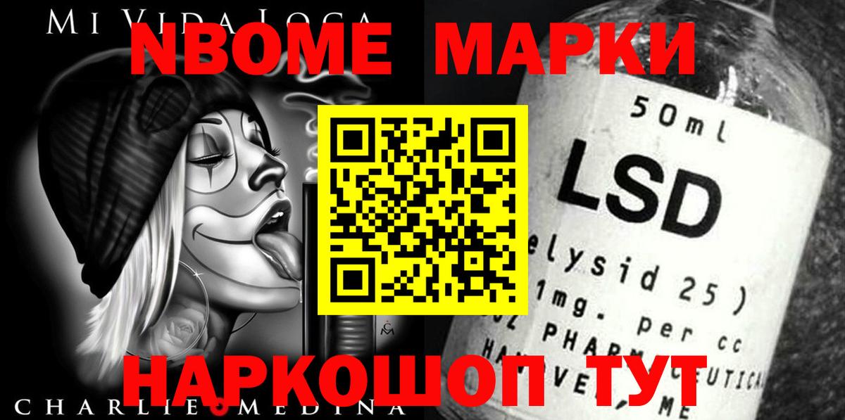 ЛСД экстази ecstasy Саянск
