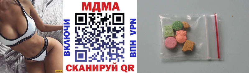 MDMA молли Саянск