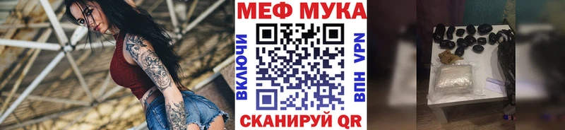 Мефедрон кристаллы  где можно купить наркотик  Саянск 