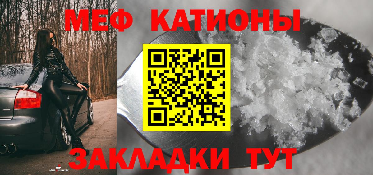 Саянск  Меф  Вход с VPN  кракен   Мефедрон  Меф VHQ 