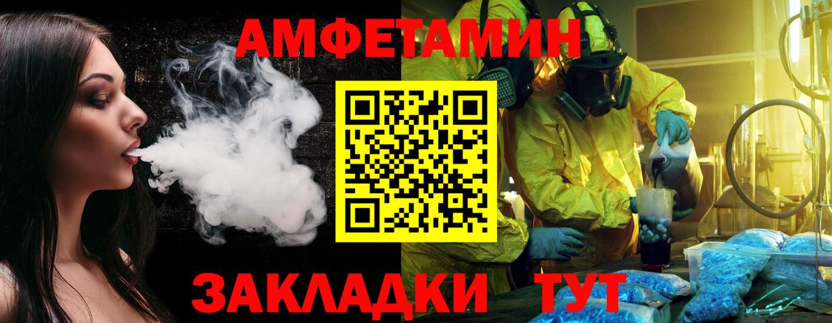Саянск  Метамфетамин  Вход с VPN  МЕТАМФЕТАМИН мет 